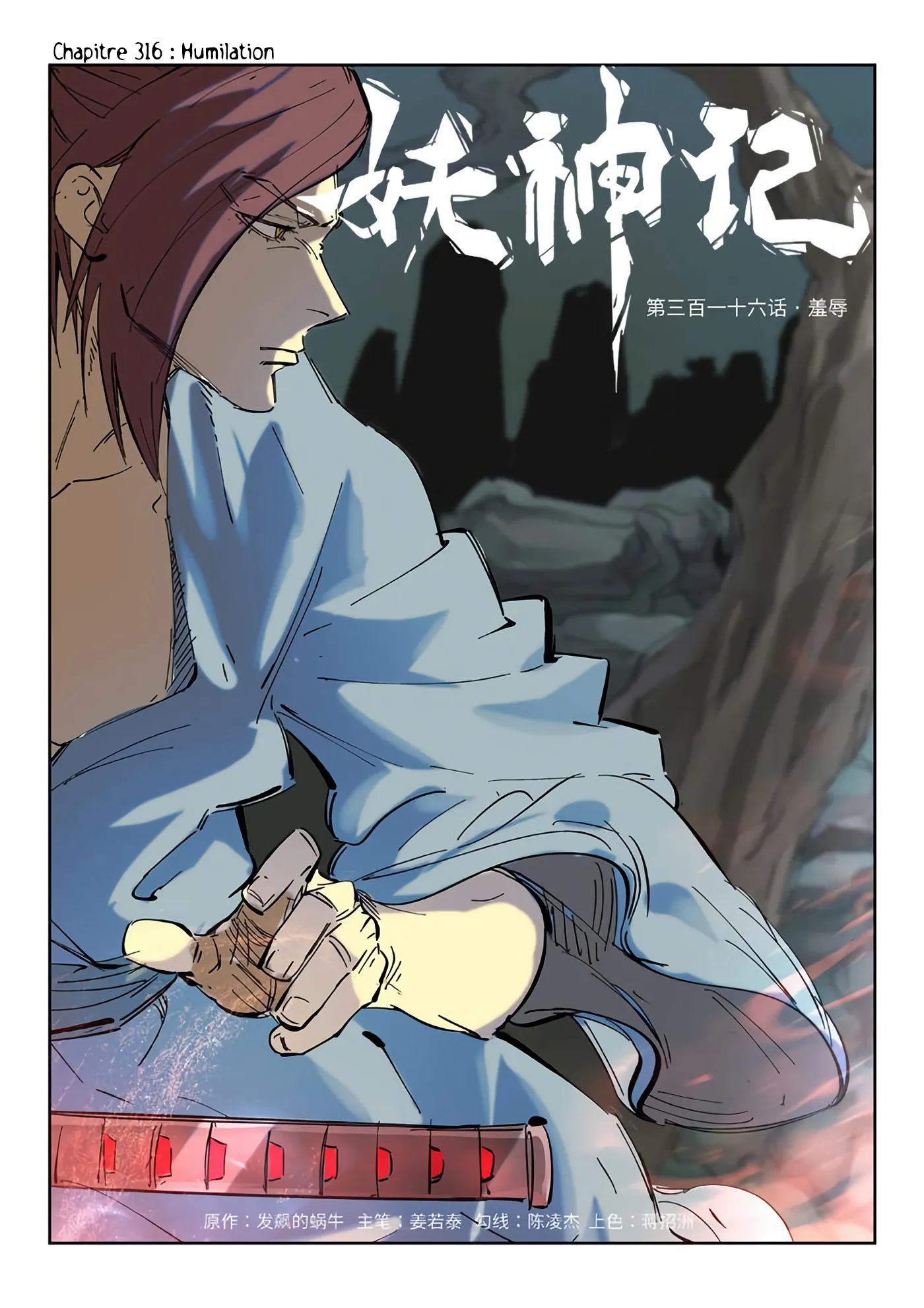 Tales Of Demons And Gods - 316 - 655625327f5c0.webp