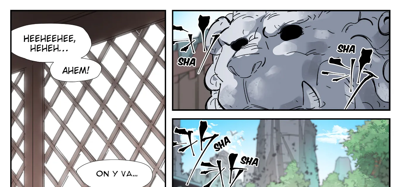 Tales Of Demons And Gods - 323.5 - 655627acaf261.webp