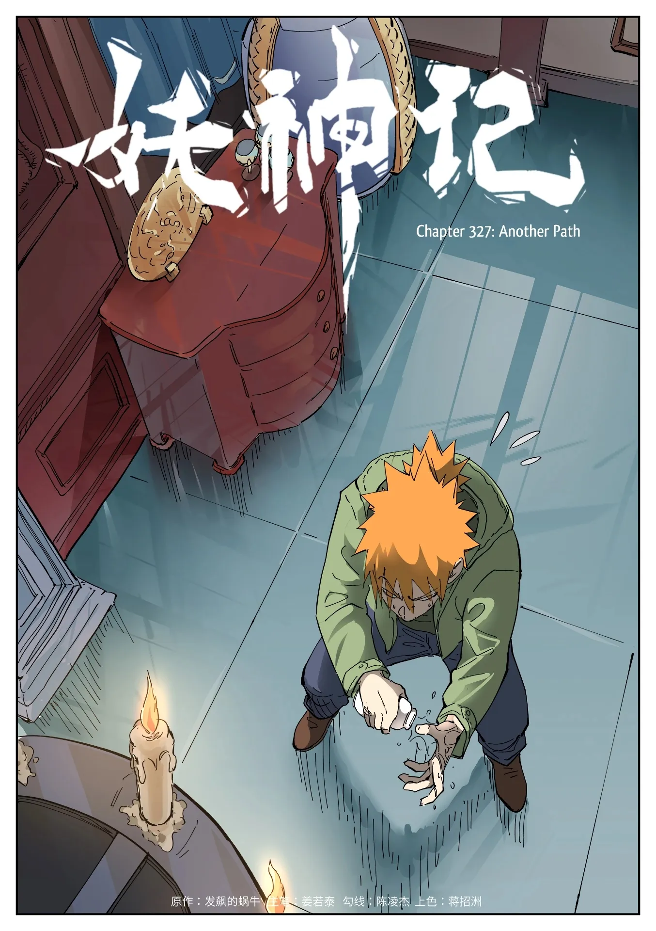Tales Of Demons And Gods - 327 - 655682201d21c.webp