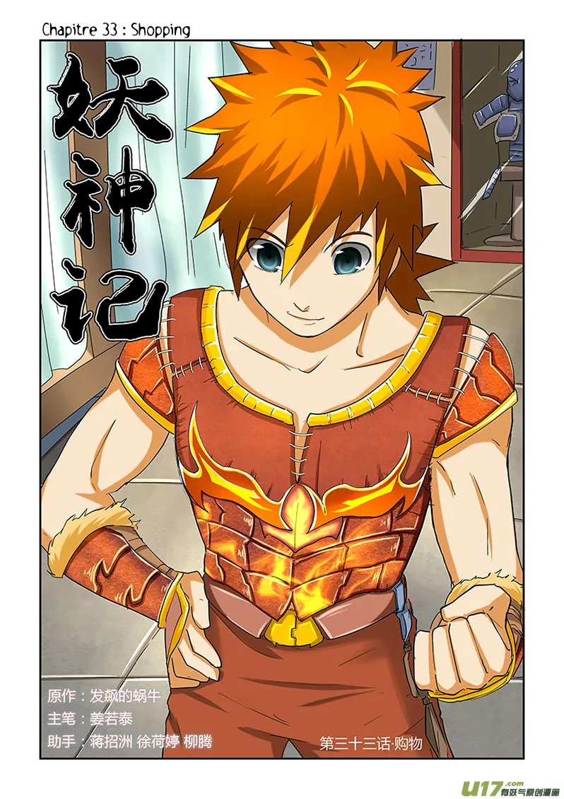 Tales Of Demons And Gods - 33 - 655581a0671b7.webp