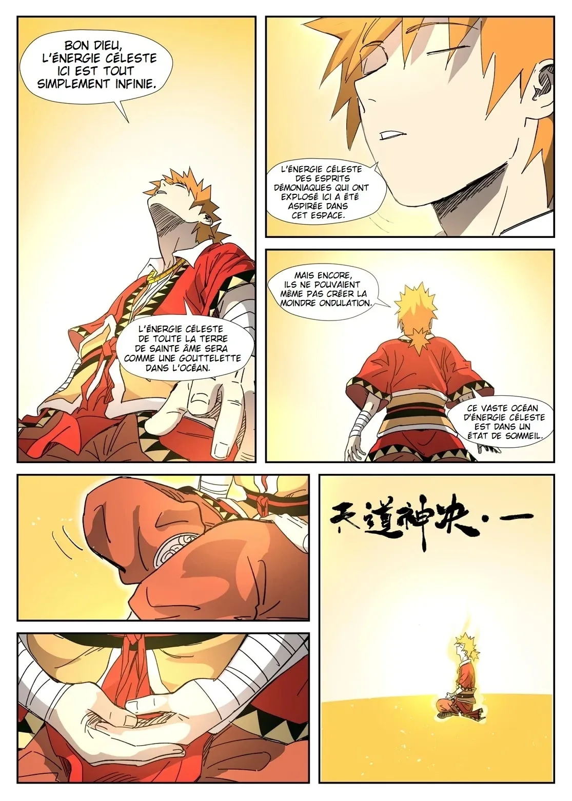 Tales Of Demons And Gods - 333 - 6556826b0cbb1.webp