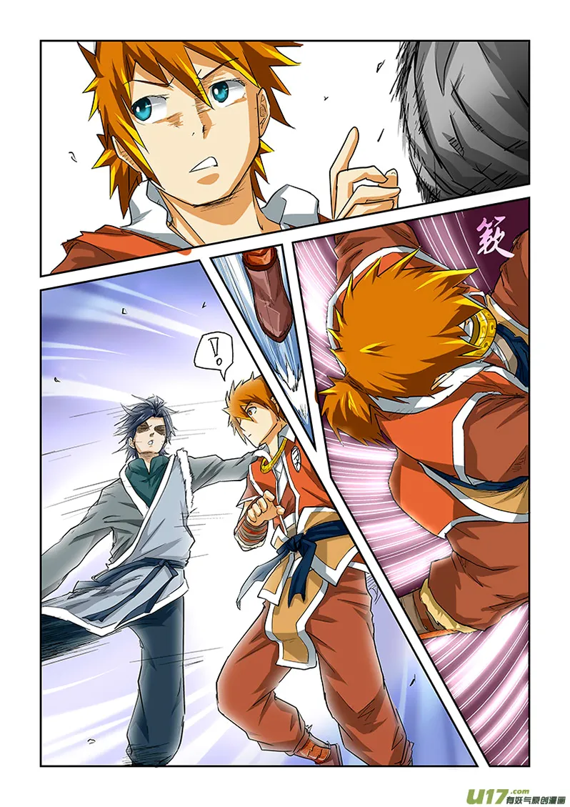 Tales Of Demons And Gods - 34 - 655581a2bf7b9.webp