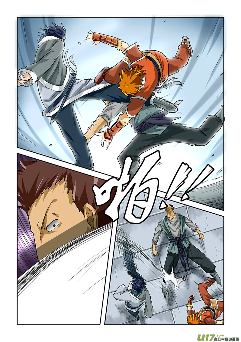Tales Of Demons And Gods - 34 - 655581a2e5aed.webp