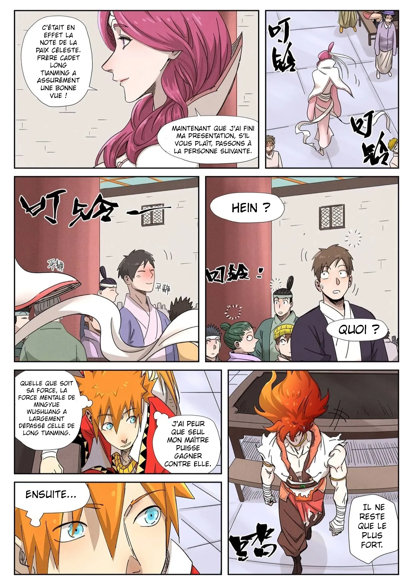 Tales Of Demons And Gods - 340.5 - 655682d084d46.webp