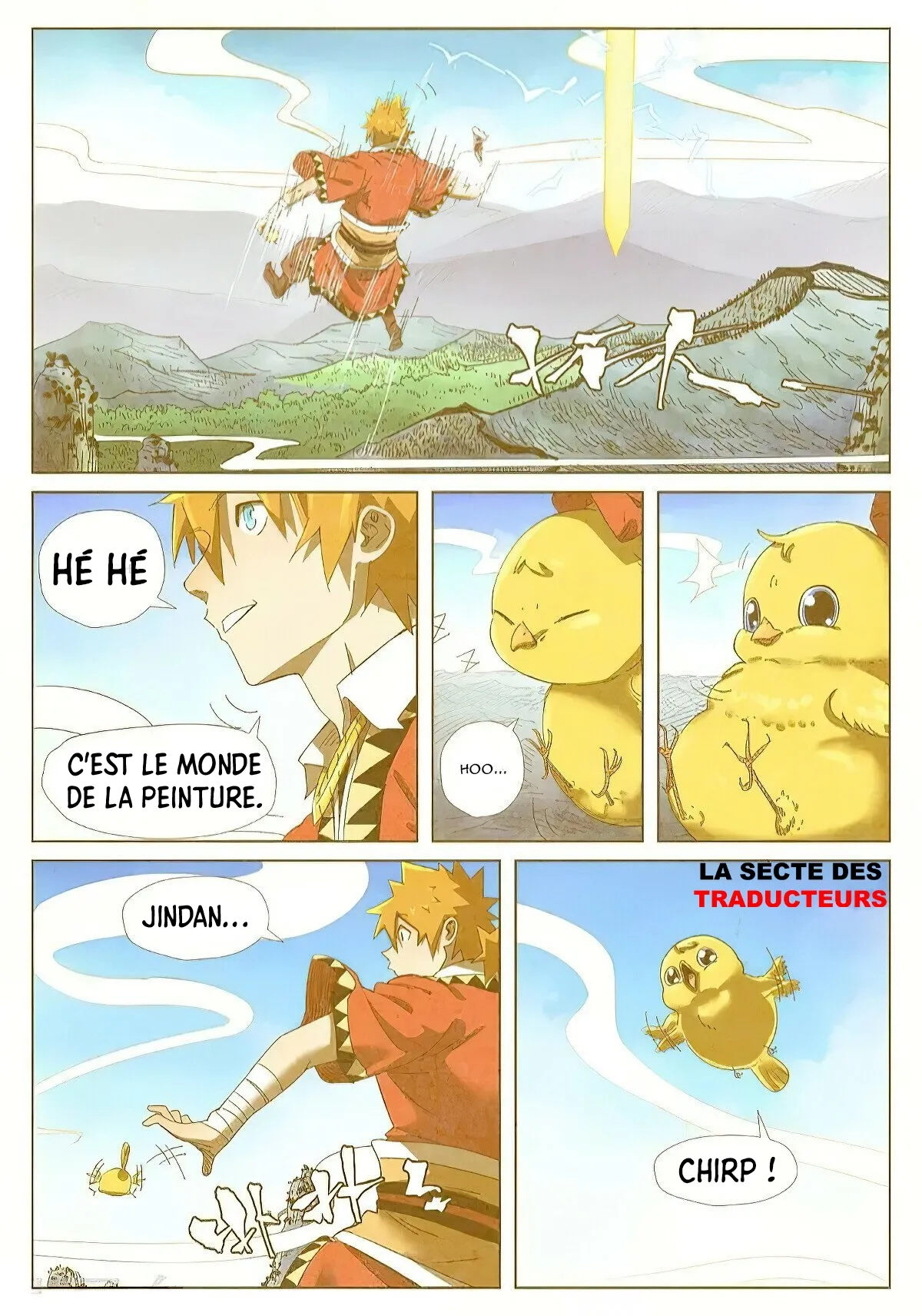 Tales Of Demons And Gods - 347 - 6556831b483d5.webp