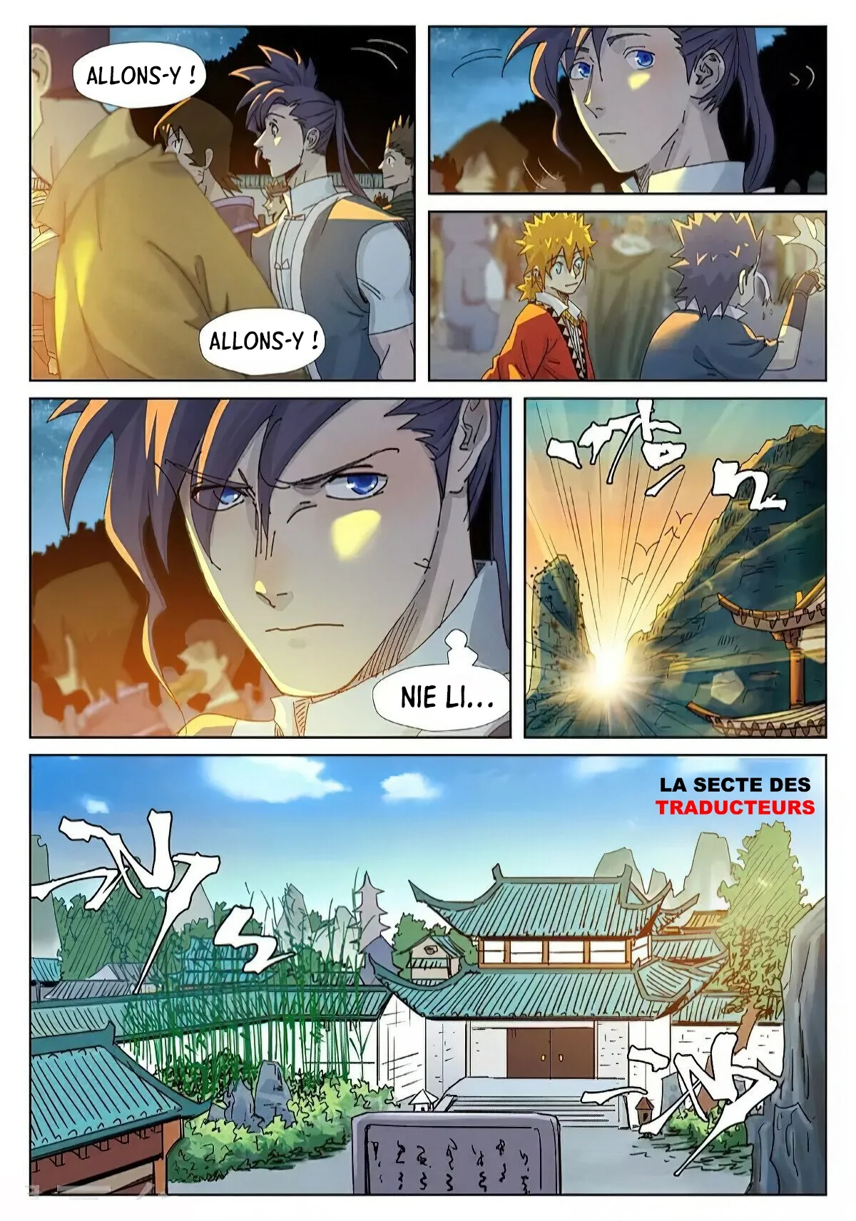 Tales Of Demons And Gods - 351.5 - 6556834c54535.webp