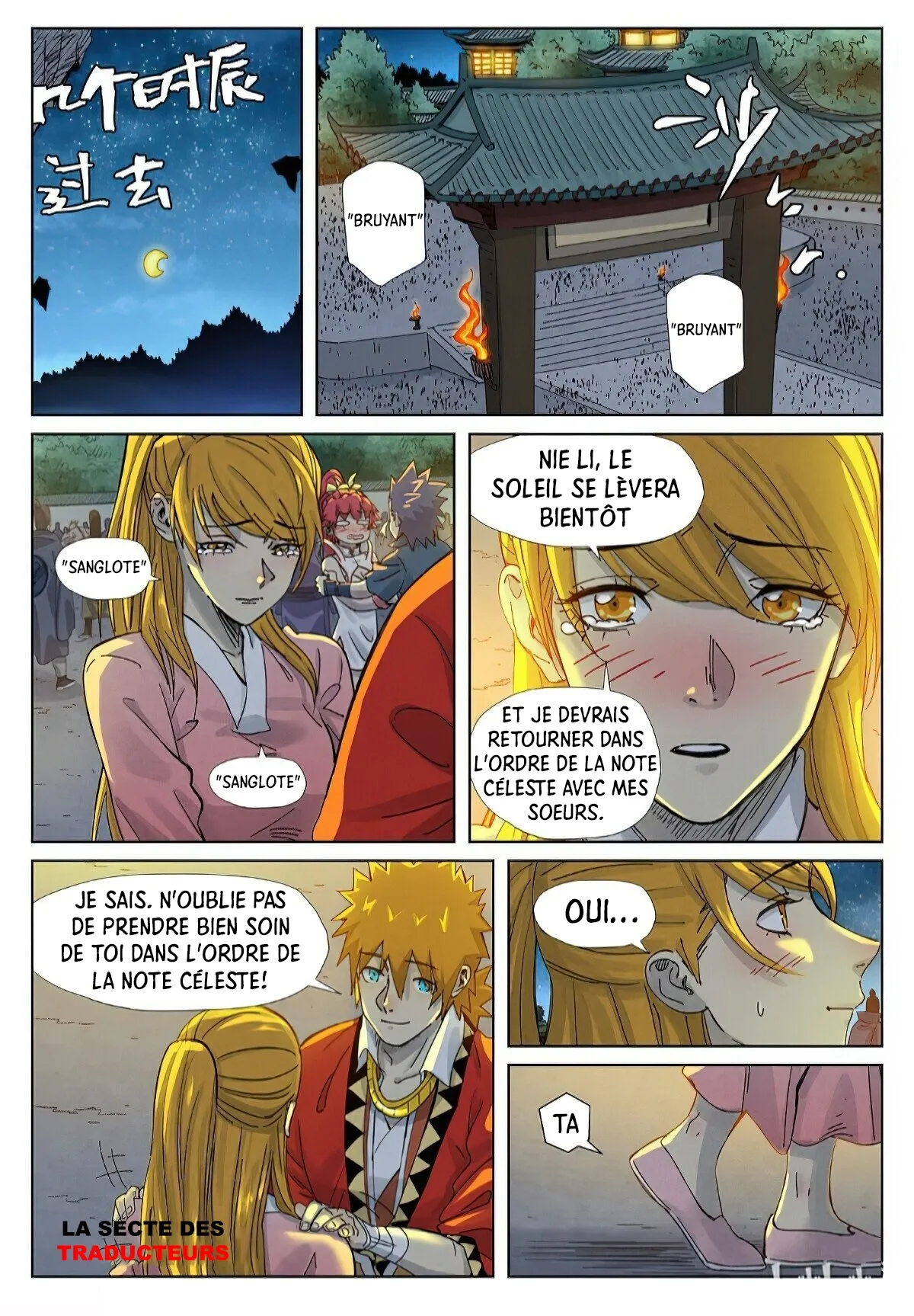 Tales Of Demons And Gods - 351 - 655683496ebd6.webp