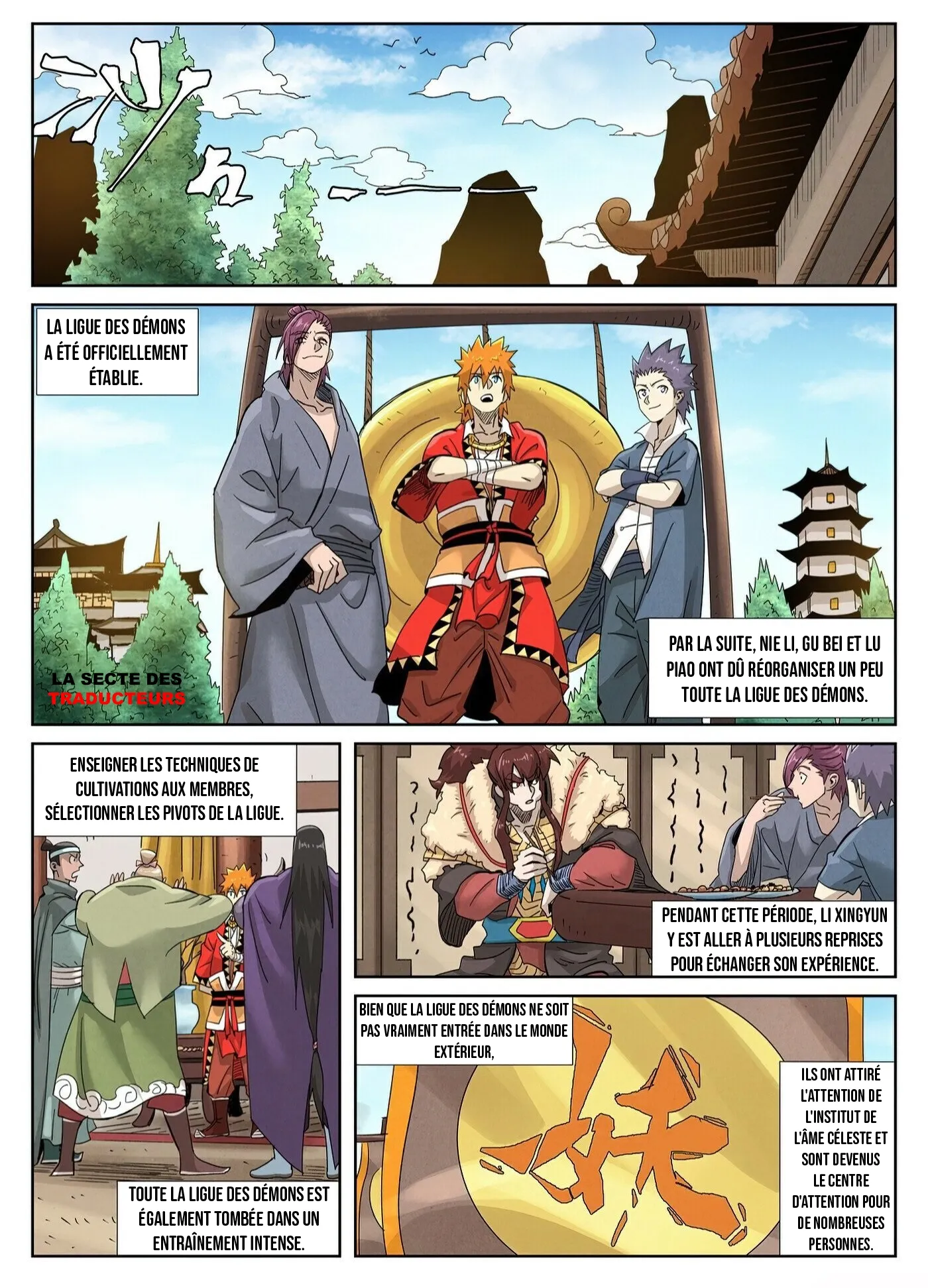 Tales Of Demons And Gods - 353.5 - 655683634c70d.webp