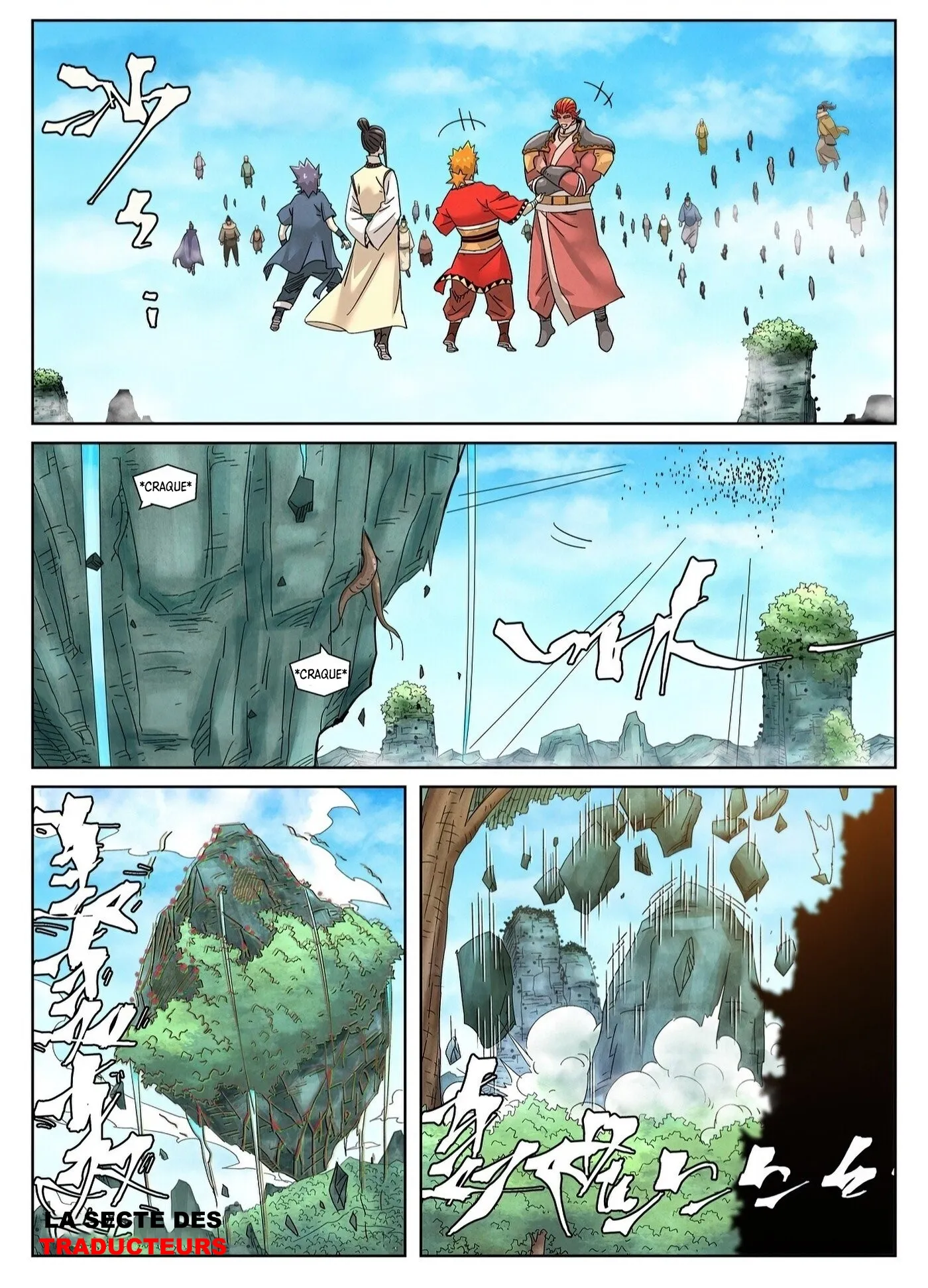 Tales Of Demons And Gods - 353 - 6556835a092e3.webp