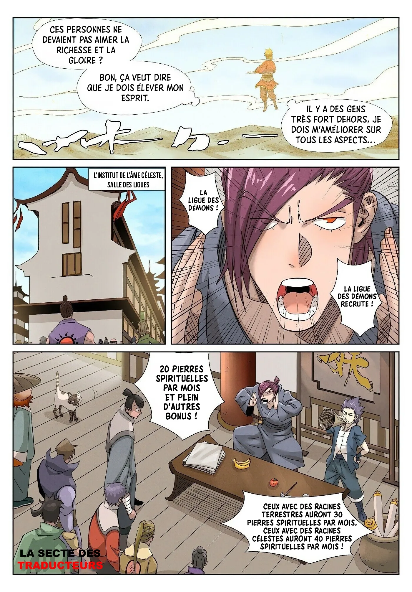 Tales Of Demons And Gods - 353 - 6556835cc6cb6.webp
