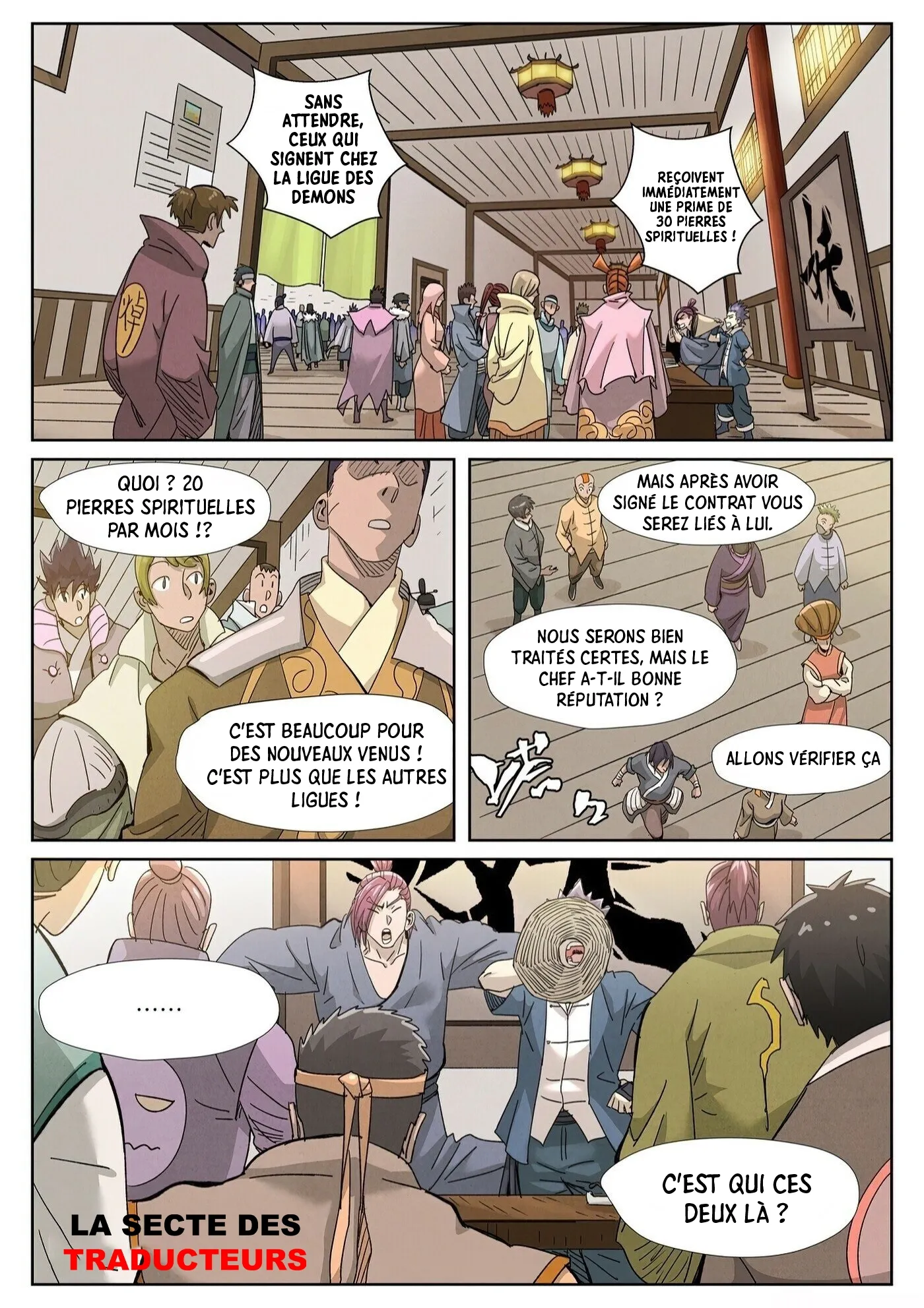 Tales Of Demons And Gods - 353 - 6556835d76fd4.webp