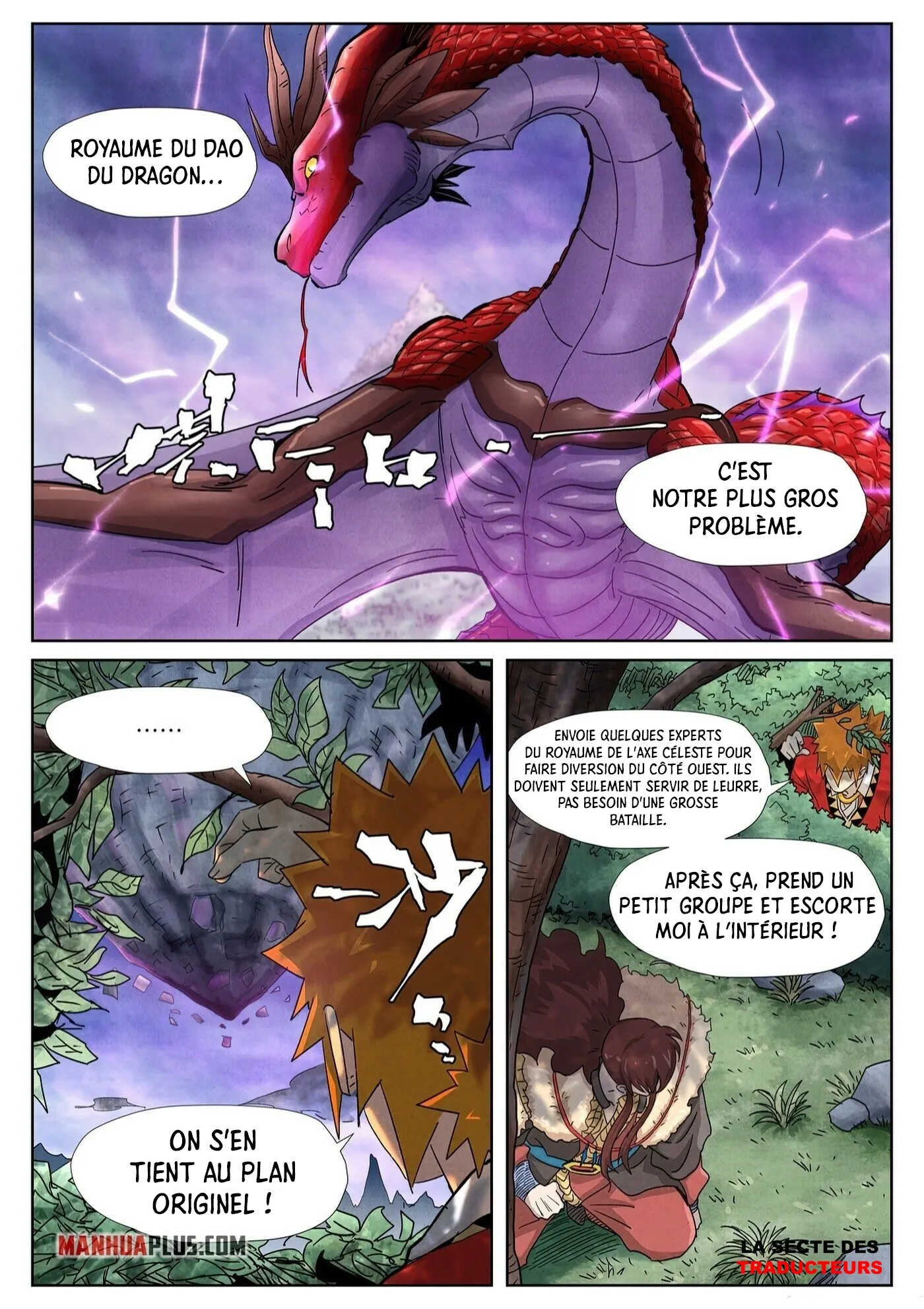 Tales Of Demons And Gods - 356.5 - 6556838b2bf96.webp