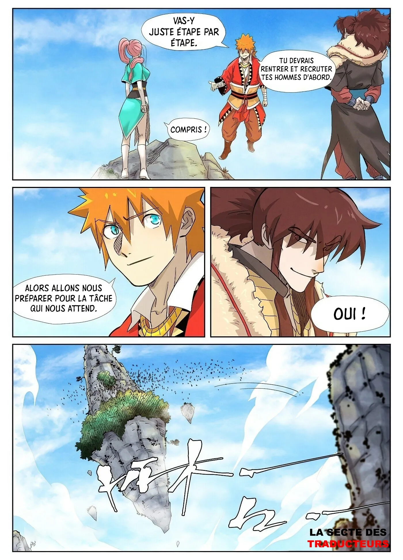 Tales Of Demons And Gods - 356 - 6556838235fe1.webp