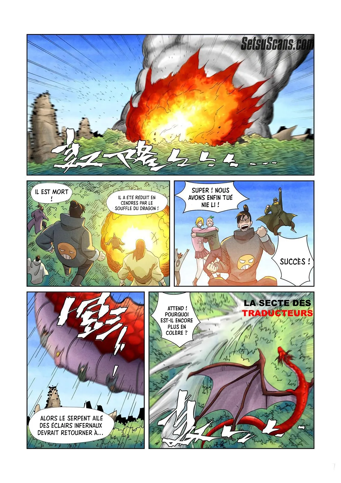 Tales Of Demons And Gods - 359.5 - 655683b0c3fd5.webp