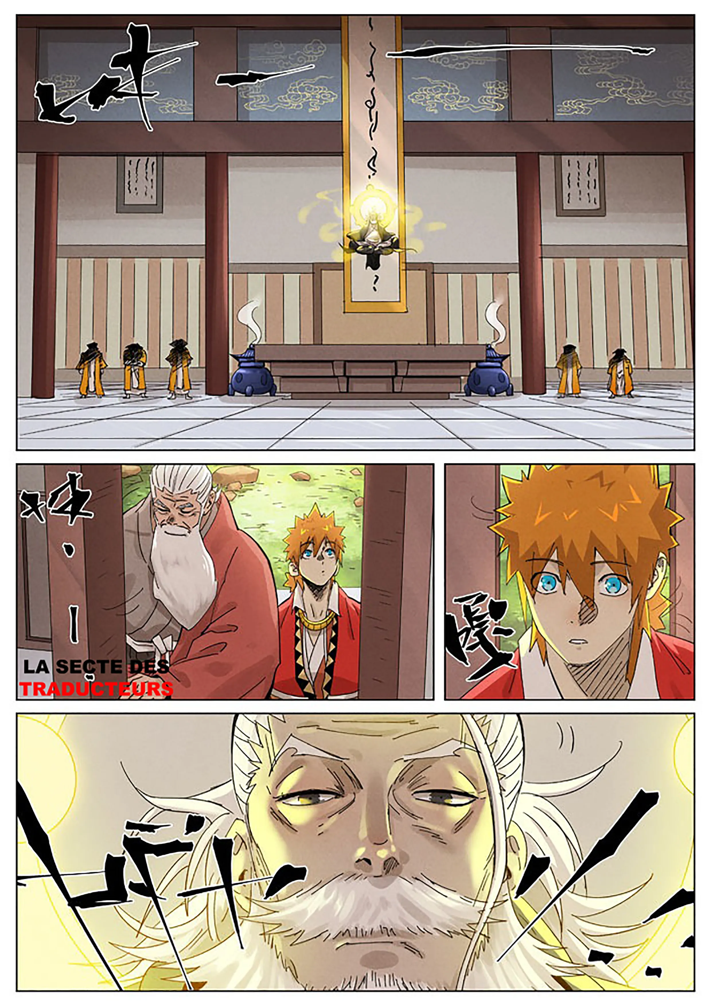 Tales Of Demons And Gods - 364.5 - 655683fb43e21.webp