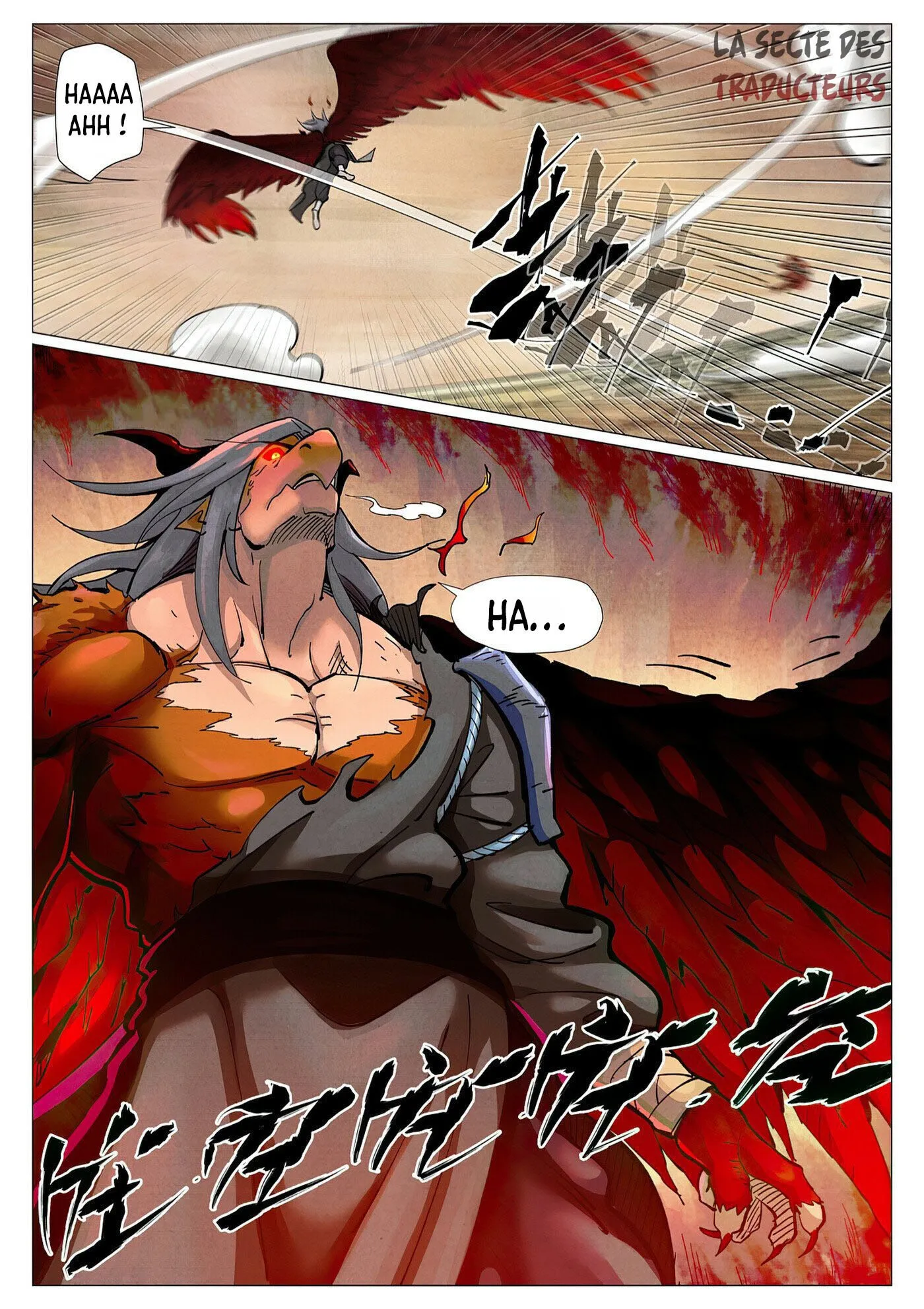 Tales Of Demons And Gods - 369.5 - 655627c52b511.webp