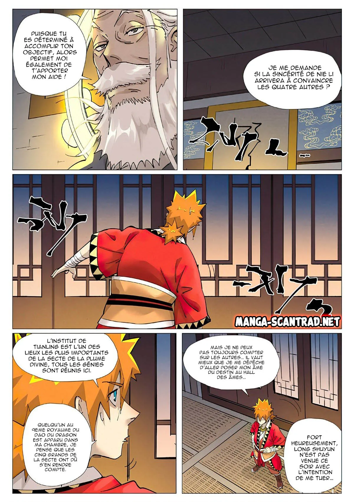Tales Of Demons And Gods - 379 - 6556287b41cb3.webp