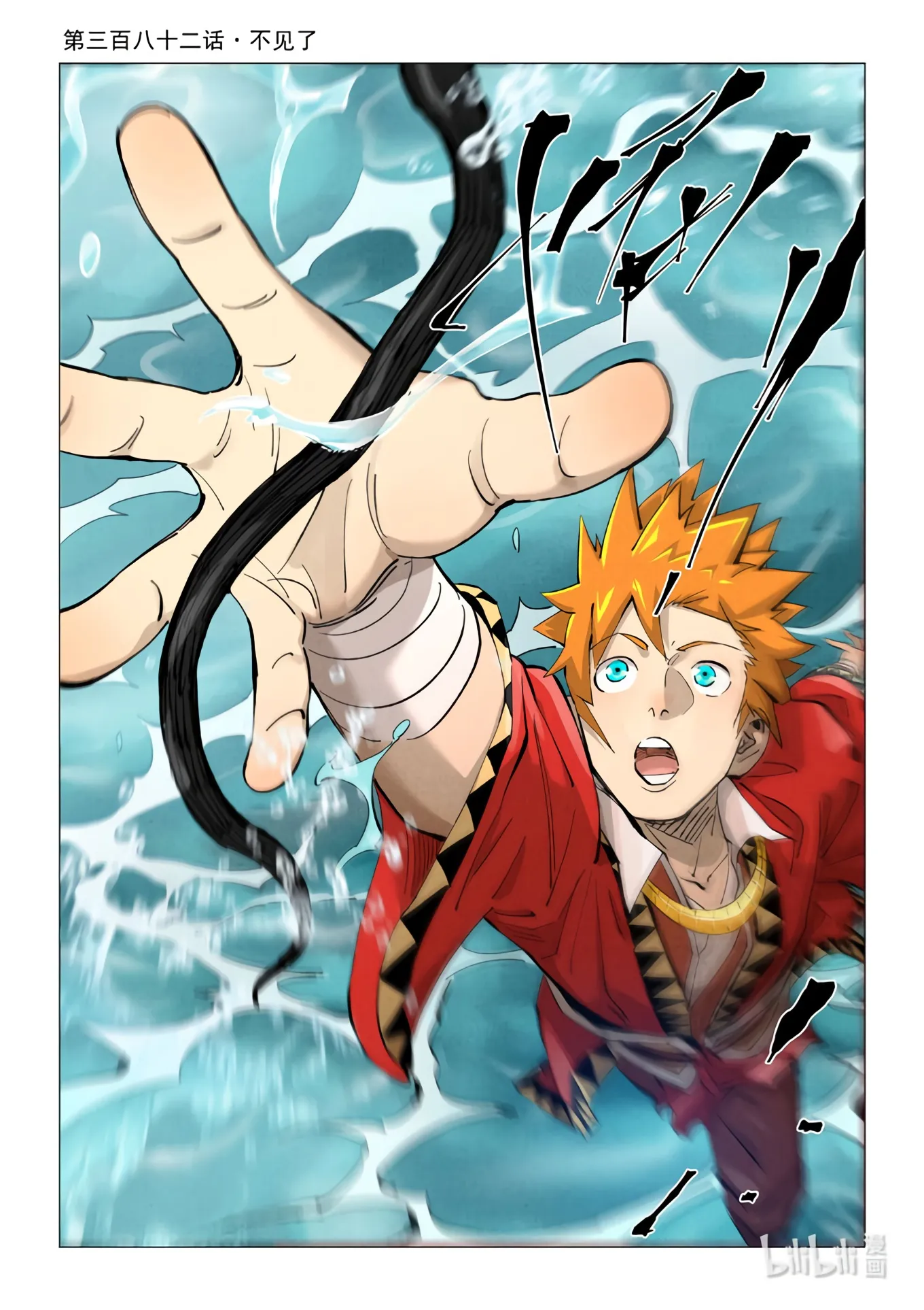Tales Of Demons And Gods - 382 - 655628a18e576.webp