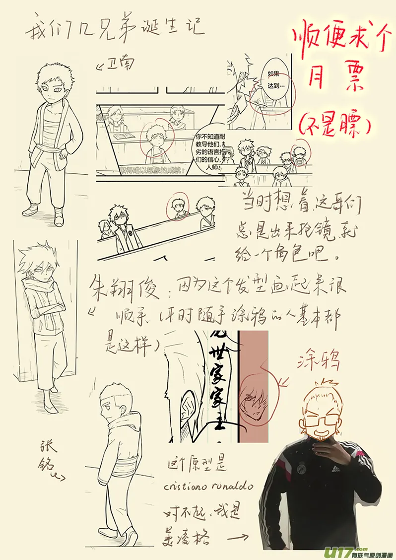 Tales Of Demons And Gods - 39 - 655581ac36a49.webp