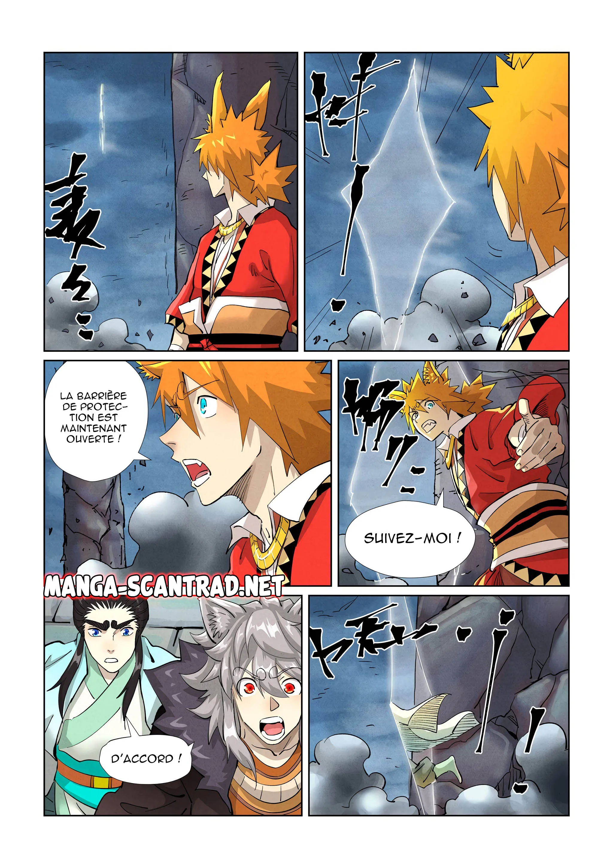 Tales Of Demons And Gods - 390.5 - 6556295196ca0.webp