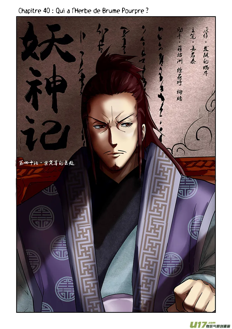 Tales Of Demons And Gods - 40 - 655581af0028a.webp