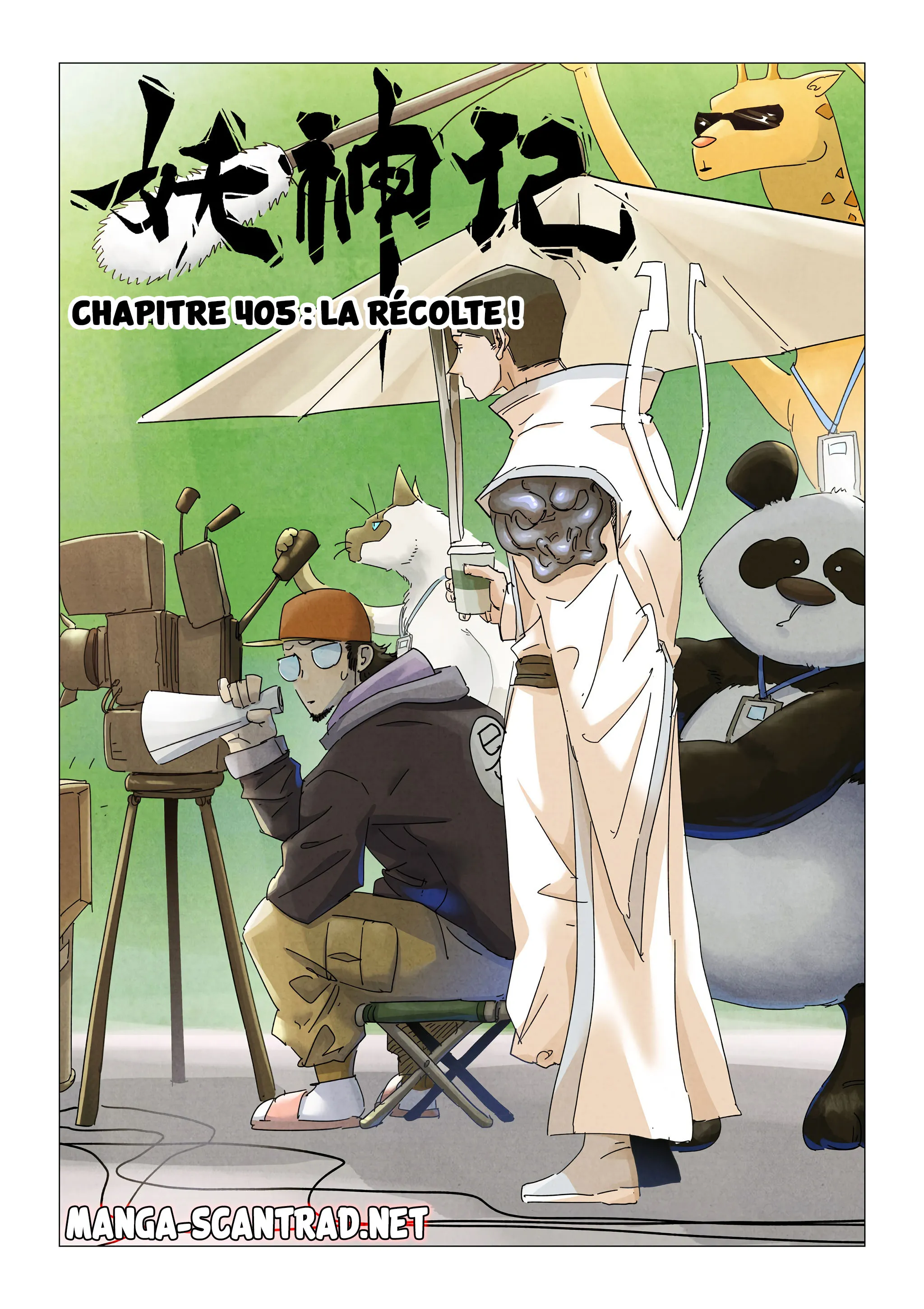 Tales Of Demons And Gods - 405 - 65562d9c62f9c.webp