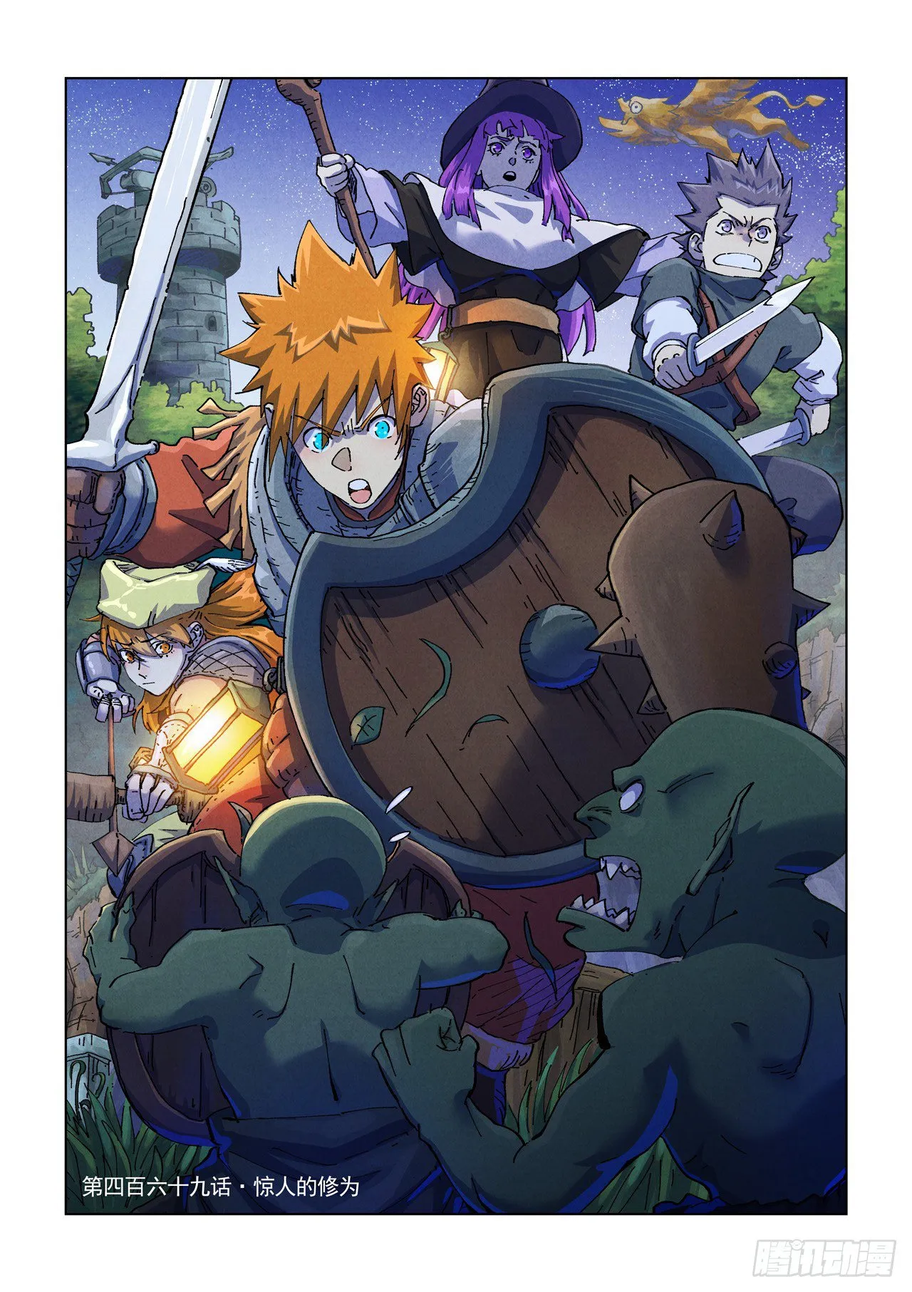 Tales Of Demons And Gods - 469 - 67b1ee6c40d37.webp