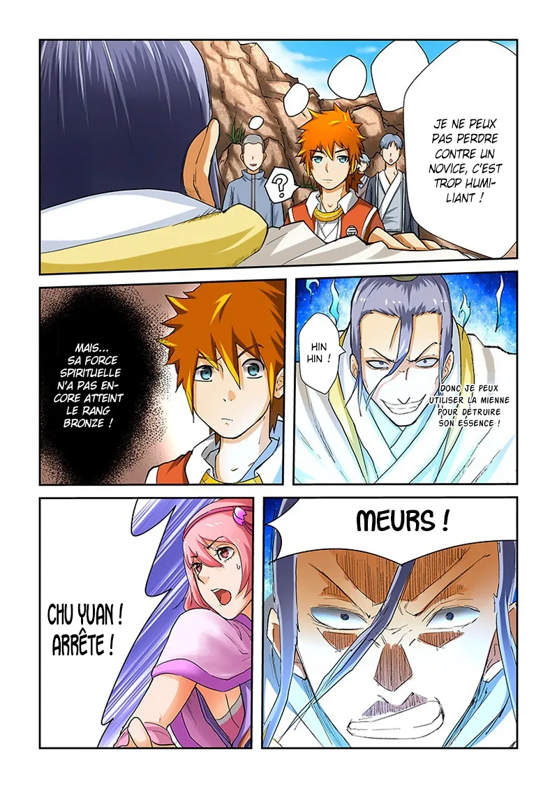 Tales Of Demons And Gods - 47 - 655581bcad484.webp