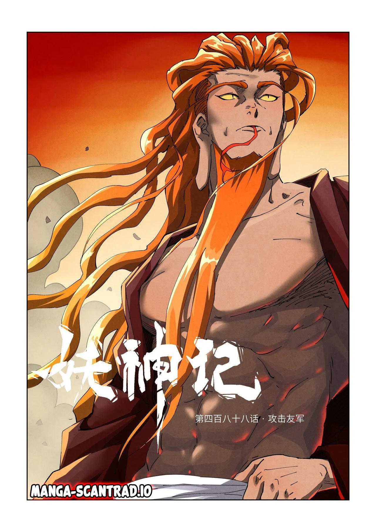 Tales Of Demons And Gods - 488 - 67b1ef7a8f712.webp