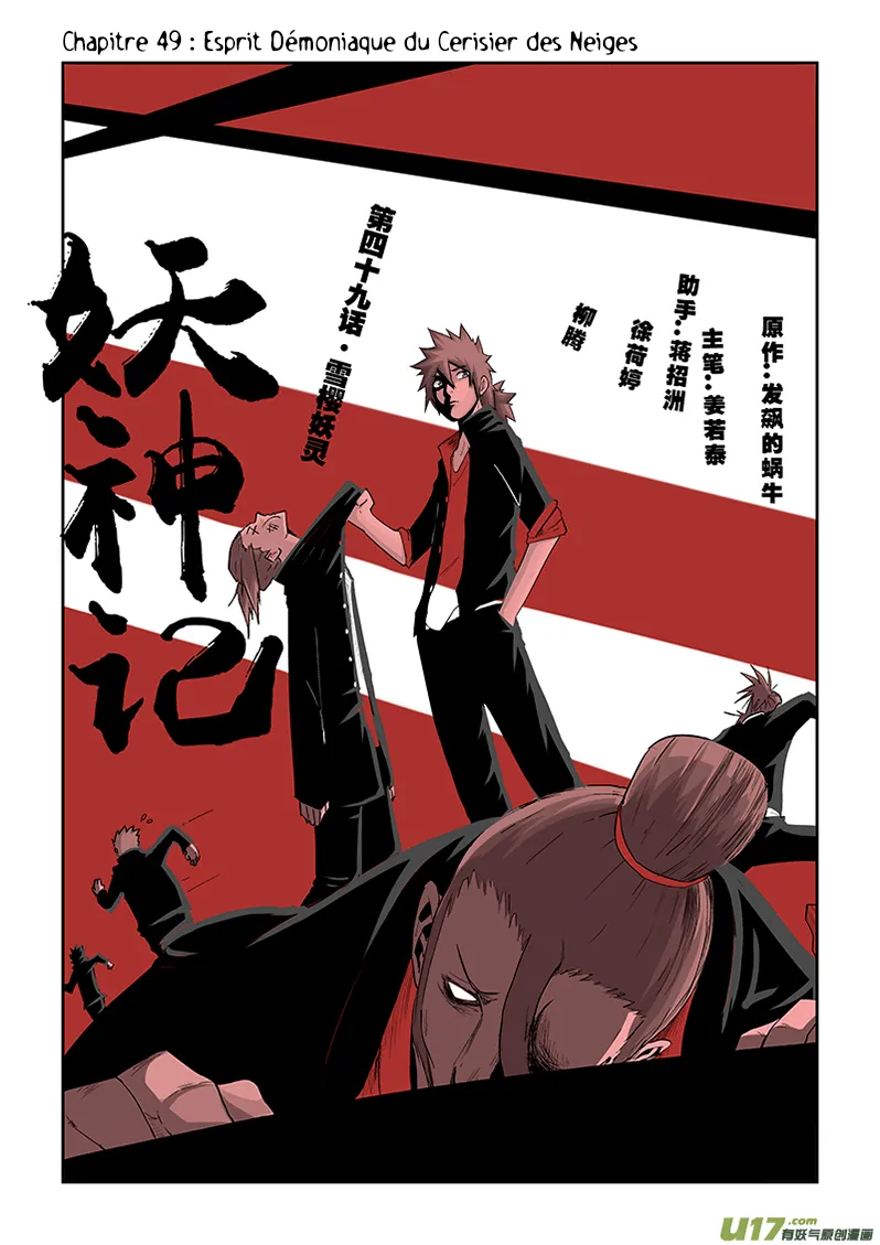 Tales Of Demons And Gods - 49 - 655581bf46d68.webp