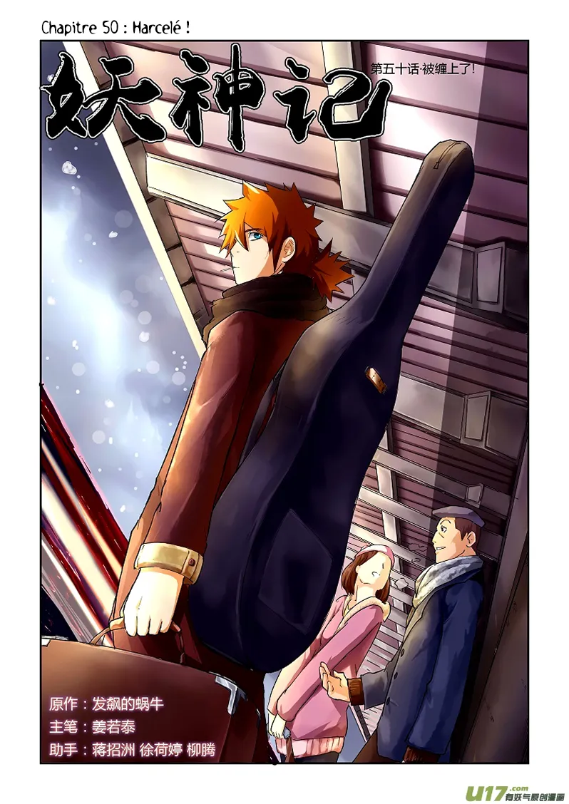 Tales Of Demons And Gods - 50 - 655581c47b049.webp