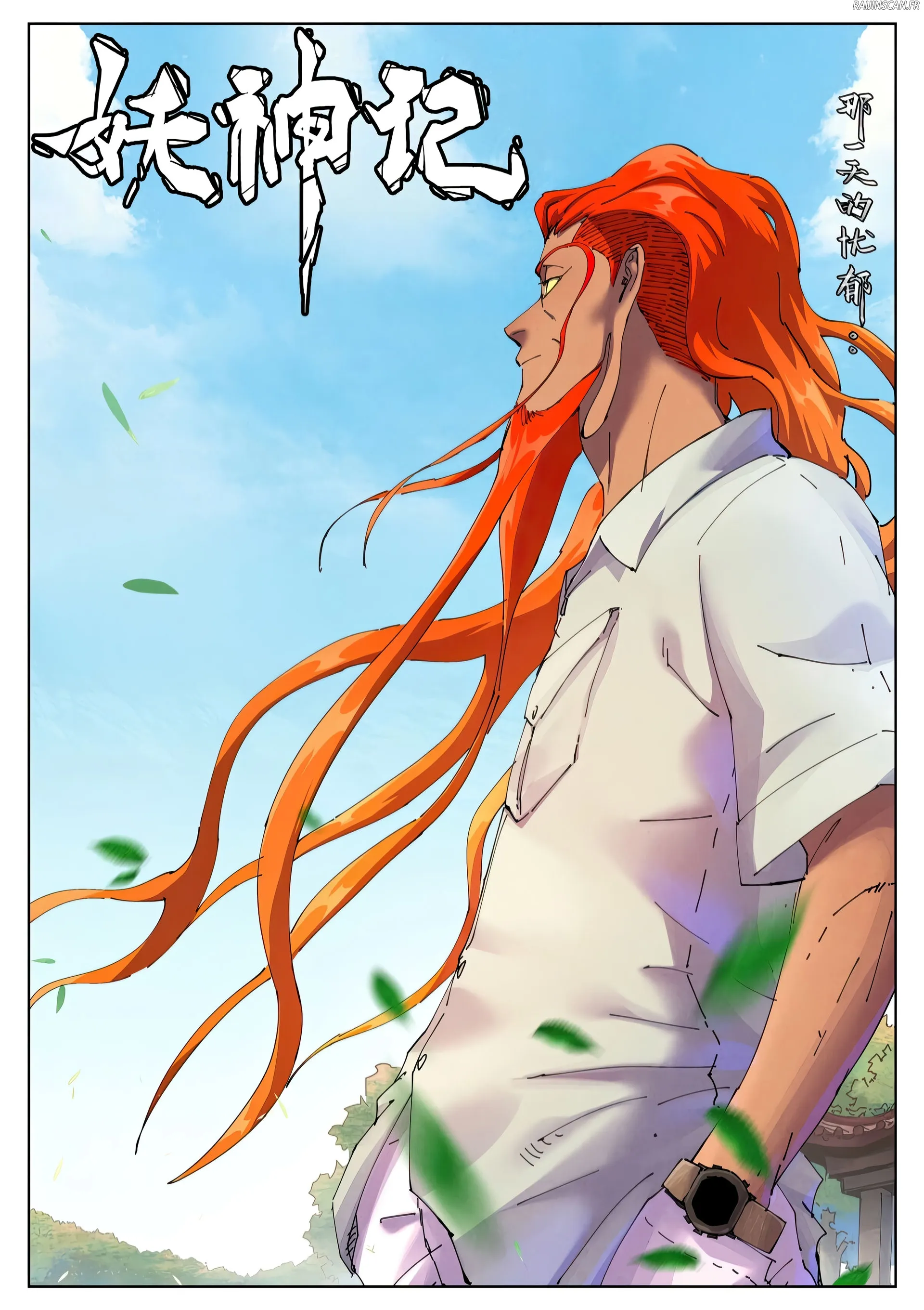 Tales Of Demons And Gods - 501 - 68672205699dd_fMve.webp