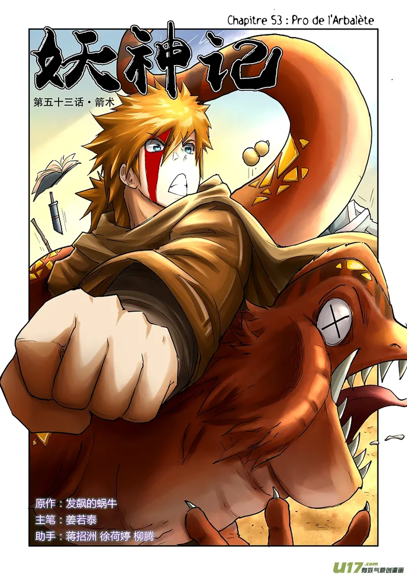 Tales Of Demons And Gods - 53 - 655581c976233.webp