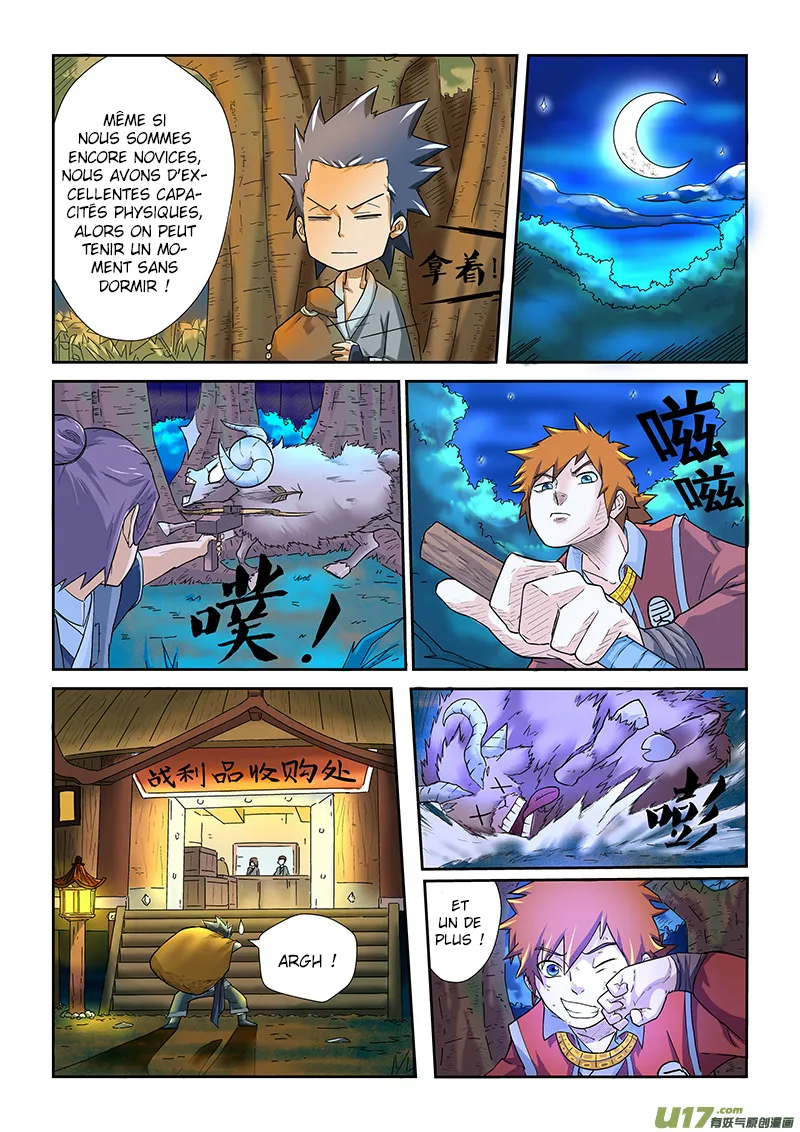 Tales Of Demons And Gods - 6 - 655581d82d437.webp