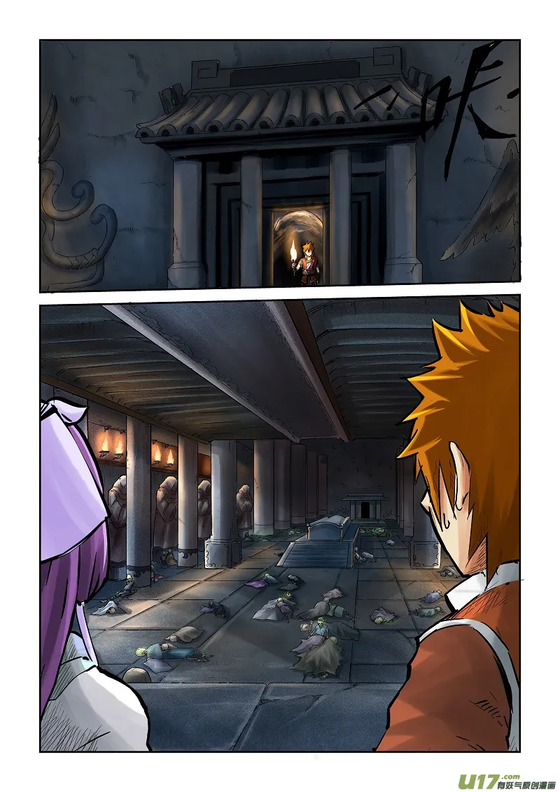 Tales Of Demons And Gods - 61 - 655581dc062db.webp