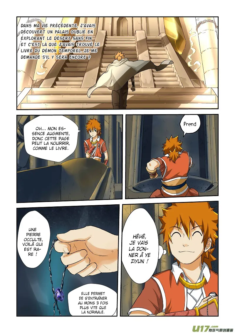 Tales Of Demons And Gods - 64 - 655581e096dab.webp
