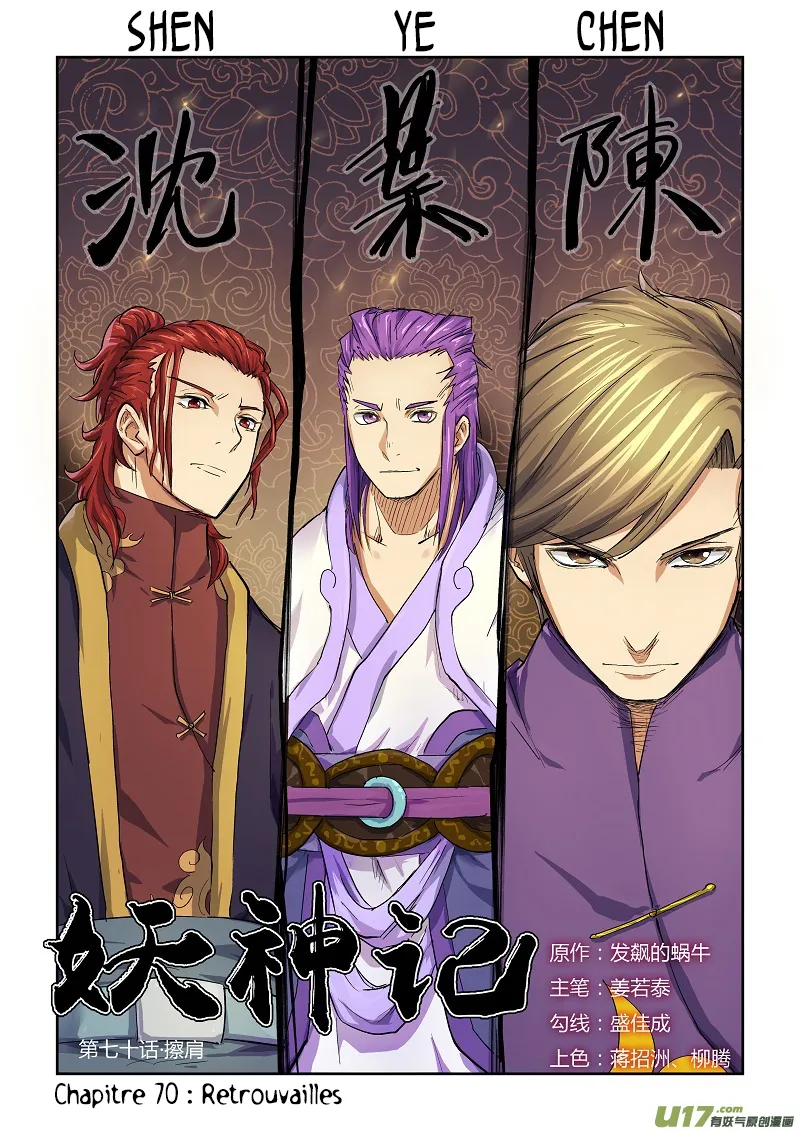 Tales Of Demons And Gods - 70 - 655581ee6f700.webp