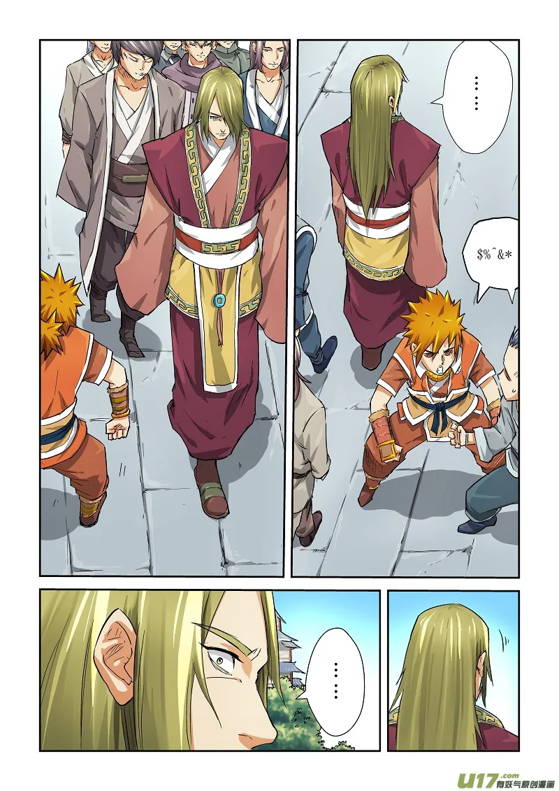 Tales Of Demons And Gods - 70 - 655581ef71694.webp