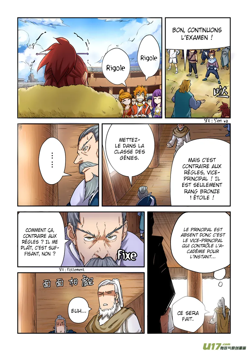 Tales Of Demons And Gods - 84 - 6555820b2f20e.webp