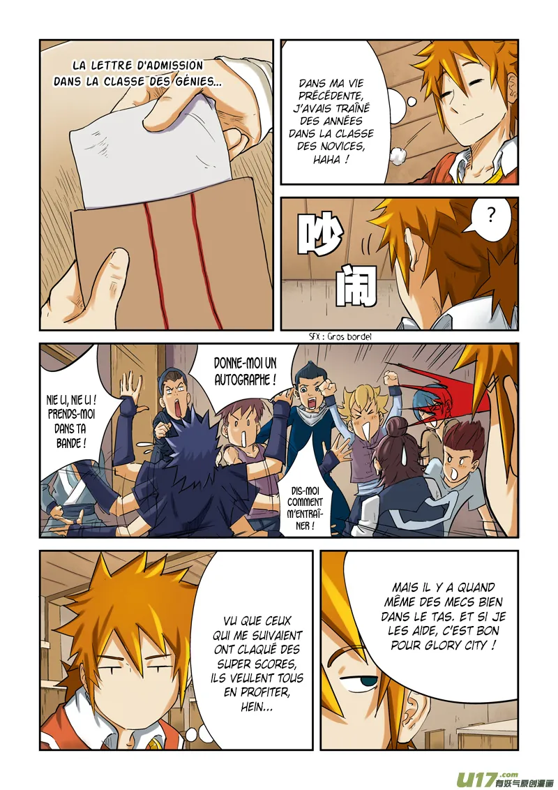Tales Of Demons And Gods - 84 - 6555820ba4a62.webp