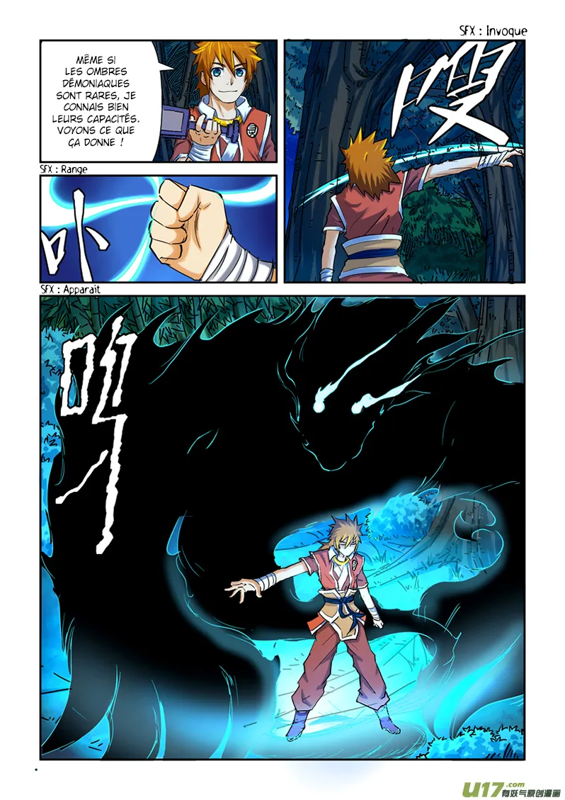 Tales Of Demons And Gods - 86 - 65558211596e9.webp