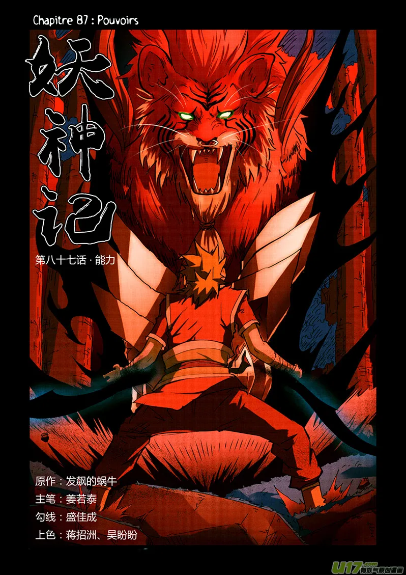 Tales Of Demons And Gods - 87 - 65558213e6153.webp