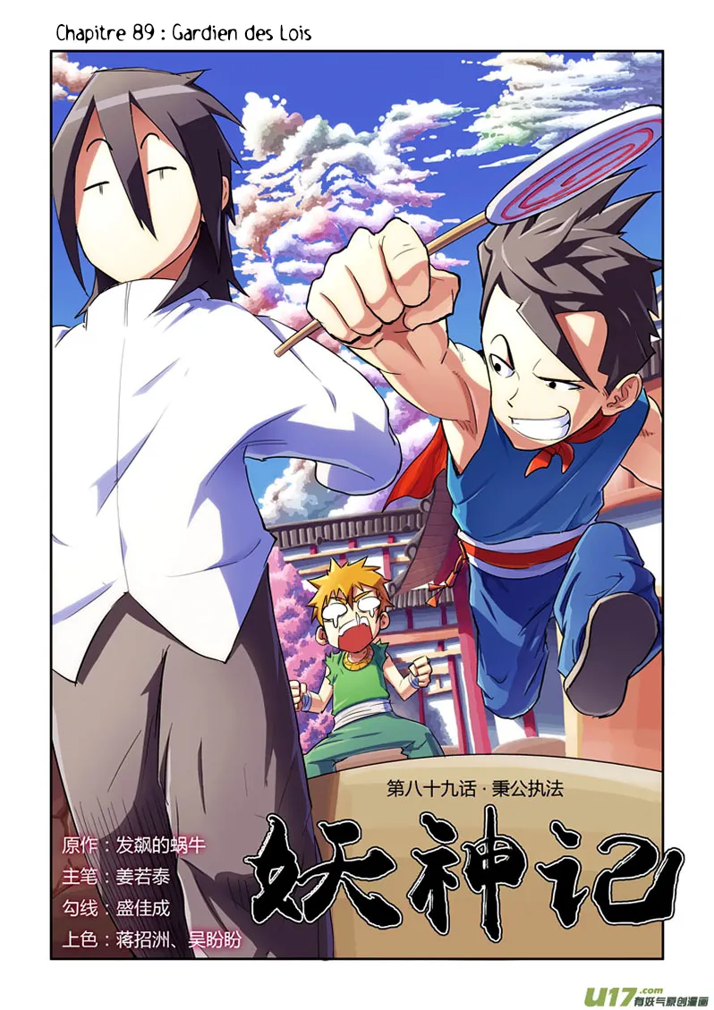 Tales Of Demons And Gods - 89 - 6555821bcb0e9.webp