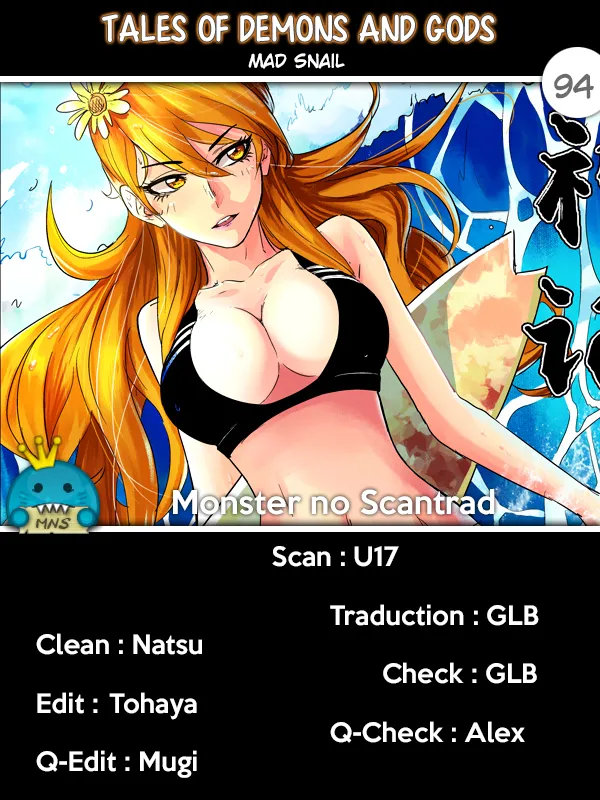 Tales Of Demons And Gods - 94 - 6555822daae71.webp