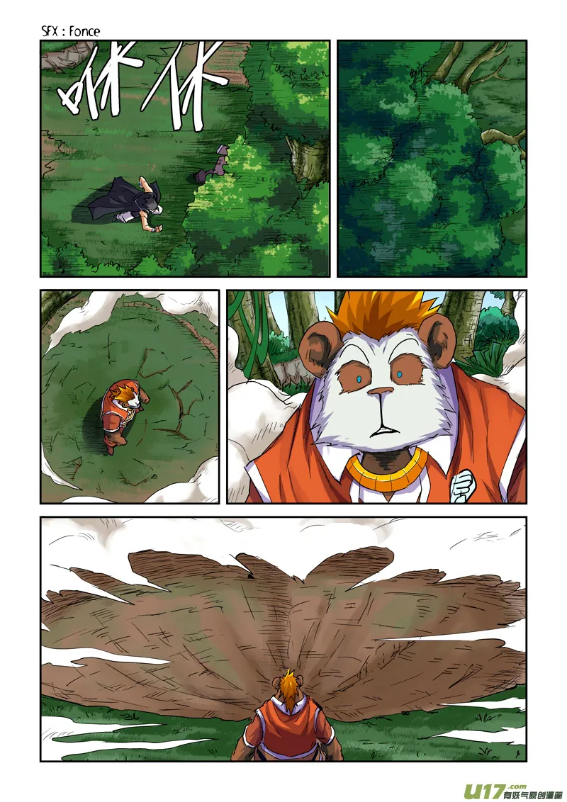 Tales Of Demons And Gods - 97.5 - 65558237c8049.webp