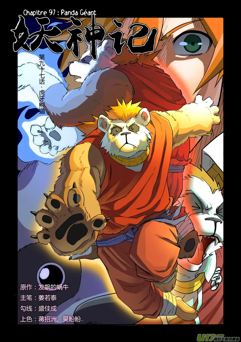 Tales Of Demons And Gods - 97 - 655582358168e.webp