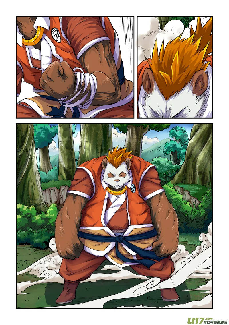 Tales Of Demons And Gods - 97 - 655582368b0c4.webp