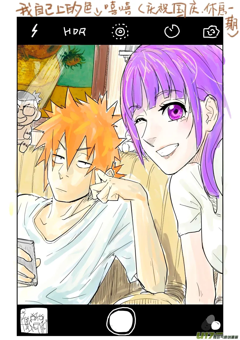 Tales Of Demons And Gods - 99 - 6555823cd59fd.webp