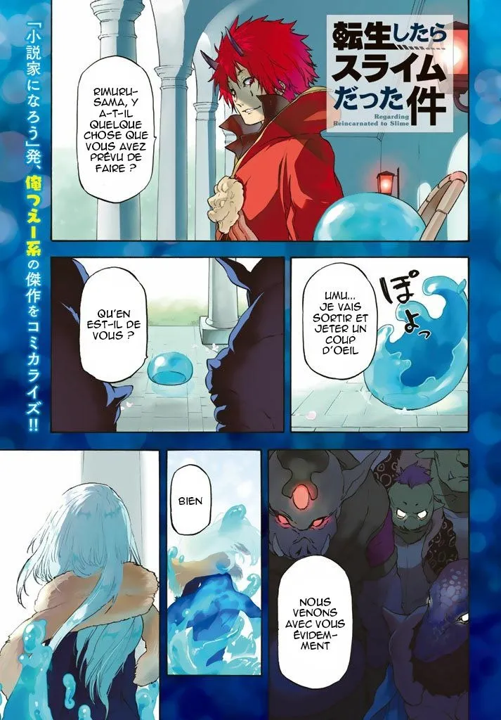 Tensei Shitara Slime Datta Ken - 1 - 65d3c4ad504ba.webp