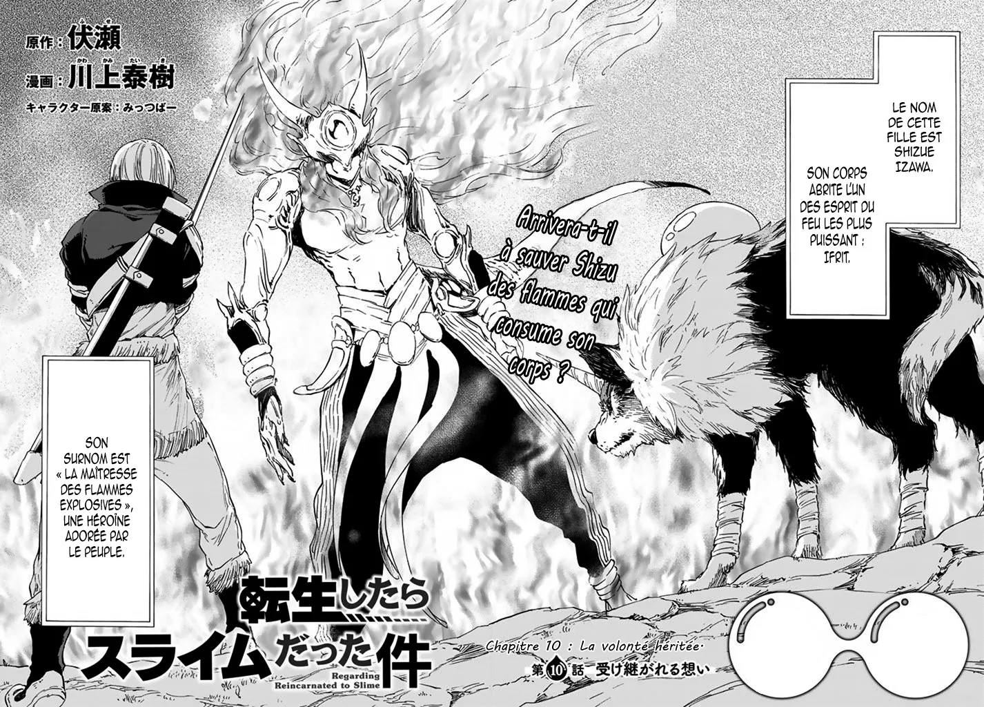 Tensei Shitara Slime Datta Ken - 10 - 65d3c4b41d3a9.webp